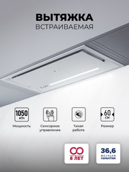 Детальное фото товара: LEX HYPER 600 GS WH