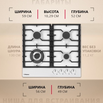 Детальное фото товара: Hansa BHGW611839