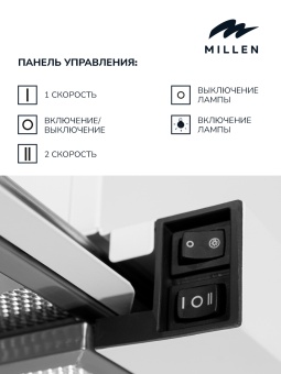 Детальное фото товара: MILLEN MBKHSG 601 WH