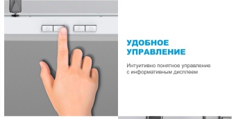 Детальное фото товара: Midea MID60S050