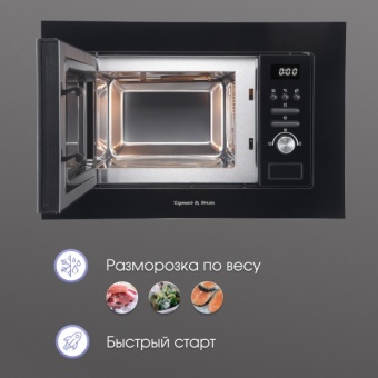 Детальное фото товара: Zigmund & Shtain BMO 16.202 B