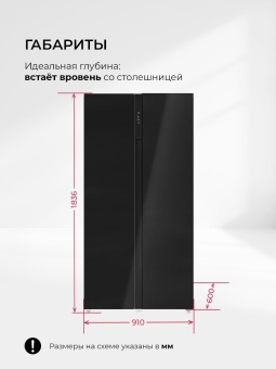 Детальное фото товара: LEX LSB530BlID