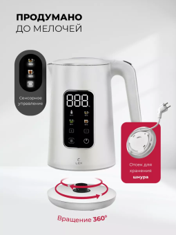 Детальное фото товара: LEX LXK 30026-1