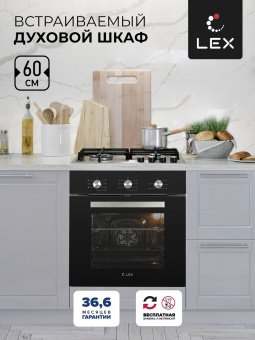 Детальное фото товара: LEX EDM 073 BL