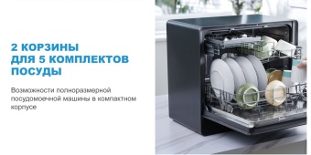 Детальное фото товара: Midea MCFD55S550Bi