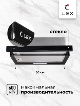 Детальное фото товара: LEX Honver G 500 BLACK