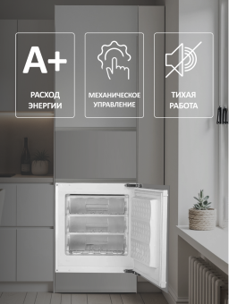 Детальное фото товара: SCANDILUX FSBI90