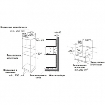 Детальное фото товара: Korting OKB 3450 GNBX Steam