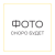 Фото товара: Pando PVMBP HD 60-52CRR