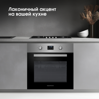 Детальное фото товара: Zigmund & Shtain E 177 S