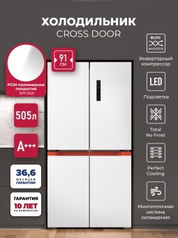 Детальное фото товара: LEX LCD505WOrID