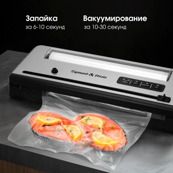 Детальное фото товара: Zigmund & Shtain Küchen-Profi VS-515