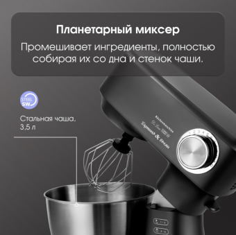 Детальное фото товара: Zigmund & Shtain ZKM-951