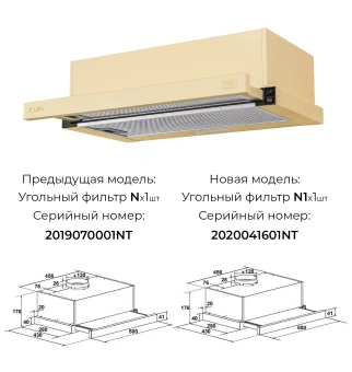 Детальное фото товара: LEX HUBBLE 500 IVORY