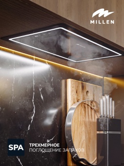 Детальное фото товара: MILLEN MBKHG 601 BL