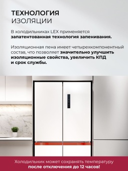 Детальное фото товара: LEX LCD505WOrID