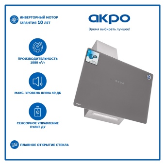 Детальное фото товара: AKPO WK-11 Smart 60 см. серый