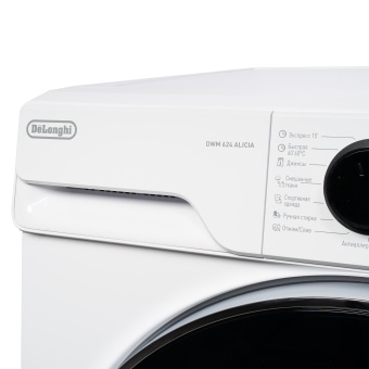 Детальное фото товара: DeLonghi DWM 624 V ALICIA