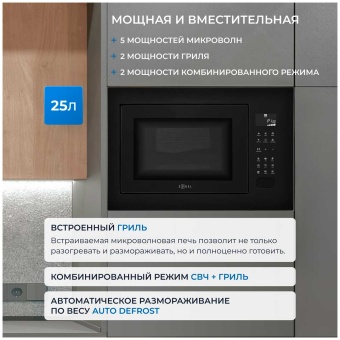 Детальное фото товара: ZUGEL ZMO251B