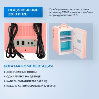 Детальное фото товара: ZUGEL ZCR060