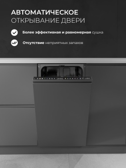 Детальное фото товара: LEX PM 4583В color Lux