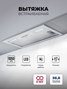 Детальное фото товара: LEX HYPER 600 WH