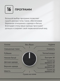 Детальное фото товара: LEX LDM10GrD