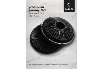 Детальное фото товара: LEX Meta GS 600 Black