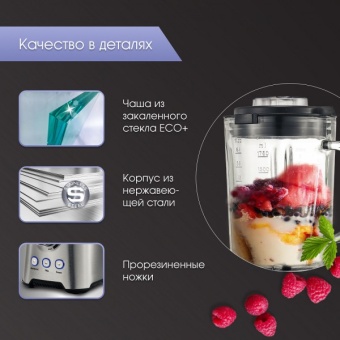 Детальное фото товара: Zigmund & Shtain BS-444 D