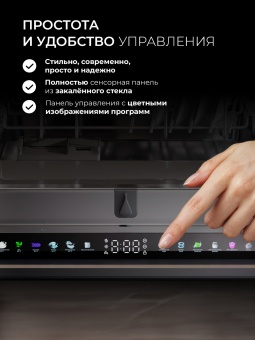 Детальное фото товара: LEX PM 4583В color Lux