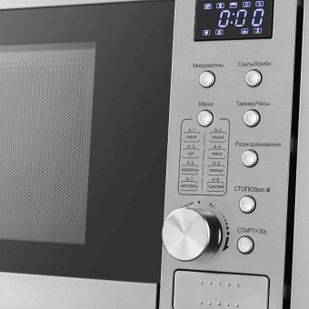 Детальное фото товара: Meferi MMO6020IX POWER