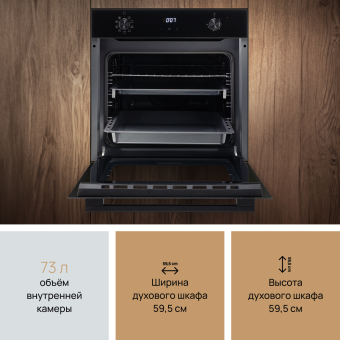 Детальное фото товара: VARD VOE444B