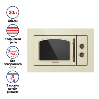 Детальное фото товара: Maunfeld JBMO.20.5ERIB