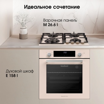 Детальное фото товара: Zigmund & Shtain E 158 I