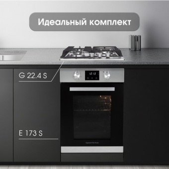 Детальное фото товара: Zigmund & Shtain G 22.4 S