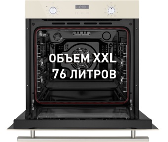 Детальное фото товара: Maunfeld EOEM.769BG