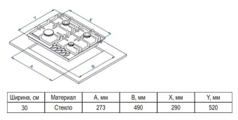 Детальное фото товара: Evelux HEG 300 WG