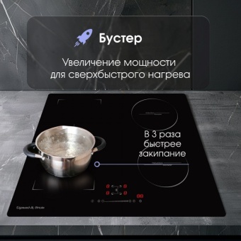 Детальное фото товара: Zigmund & Shtain CI 46.6 B