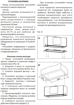 Детальное фото товара: EXITEQ EX-1436 white