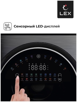 Детальное фото товара: LEX LWM10714LuxIDD