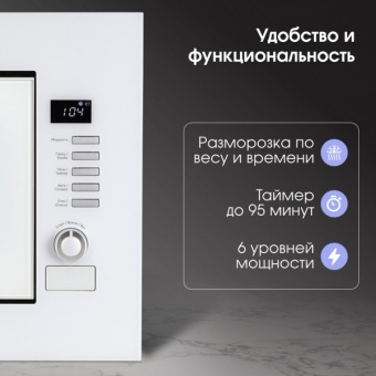 Детальное фото товара: Zigmund & Shtain BMO 21 W