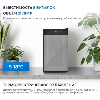 Детальное фото товара: ZUGEL ZTWF82B