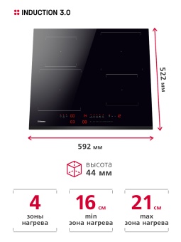 Детальное фото товара: Hansa BHI67116