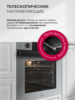 Детальное фото товара: LEX EDP 610 GR Wide Series