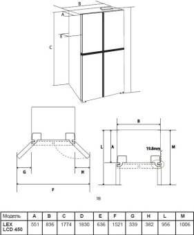 Детальное фото товара: LEX LCD450SsGID