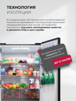 Детальное фото товара: LEX LCD485BLID