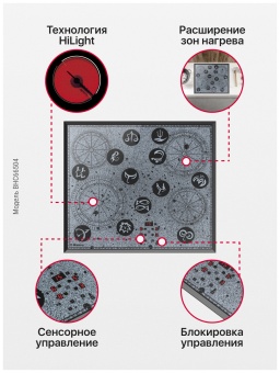 Детальное фото товара: Hansa BHC66504