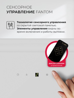 Детальное фото товара: LEX HYPER 600 GS Inverter WH