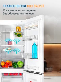 Детальное фото товара: Атлант 4621-109-ND