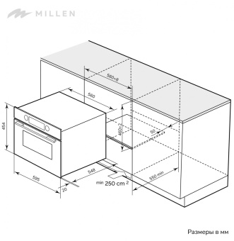 Детальное фото товара: MILLEN MEOM 045 WH
